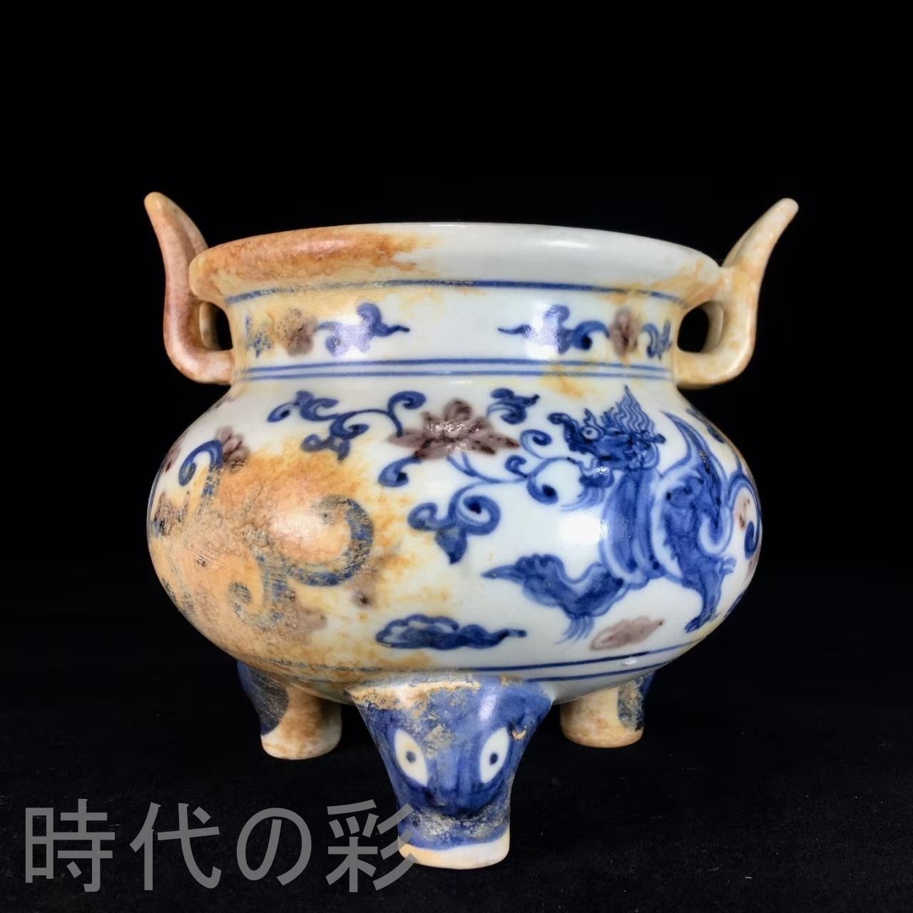 中国古美術 旧蔵品 明宣徳時代 青花磁器 璎珞文 蓋盒 茶道具 陶磁器 時代物 中国古美術 旧蔵品 明宣徳時代 青花磁器 璎珞文 蓋盒