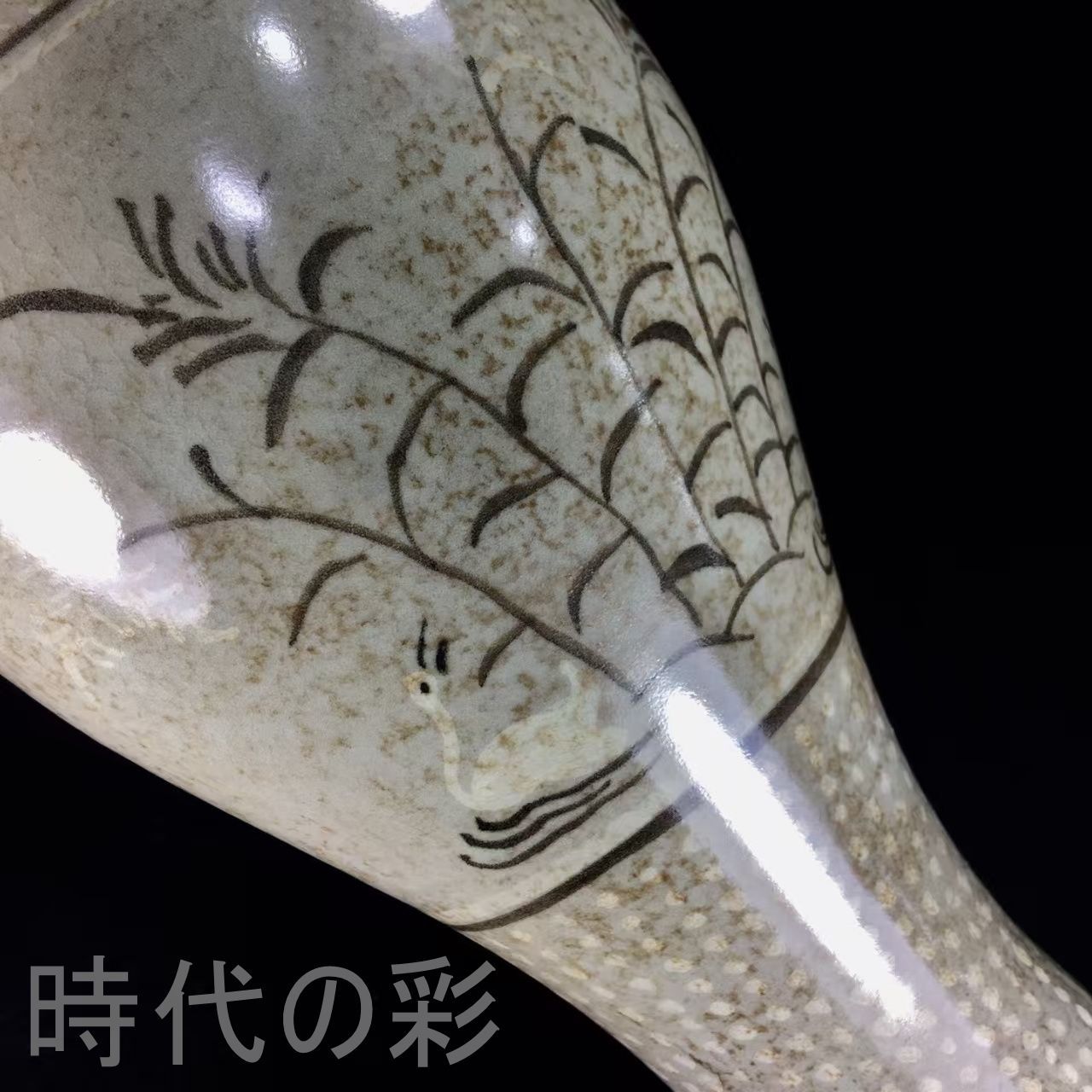 中国古美術.宋時期高麗瓷器.梅瓶.案頭.古陶磁器.珍品旧蔵.古賞物