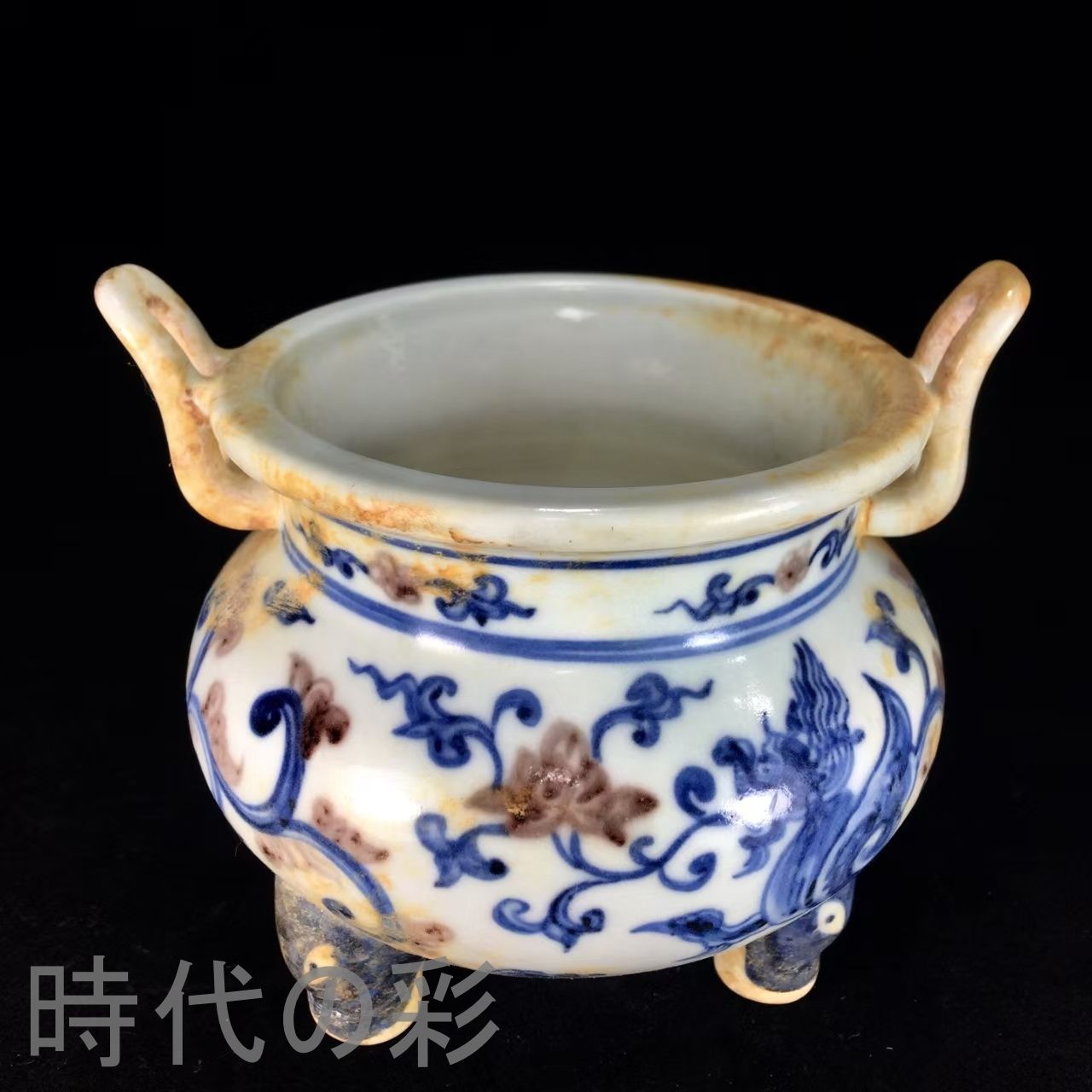 中国古美術品　明の時代 染付 青花　仙人神獣文　香炉10✖️8cm 中国古美術品 明の時代 染付 青花 仙人神獣文 香炉10✖️8cm - メルカリ