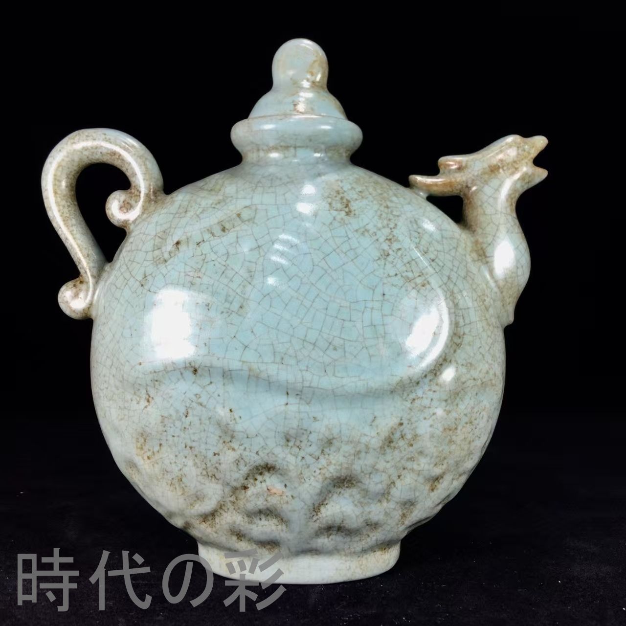 中国古美術.宋時期.汝窯瓷器.酒壺.酒道具.茶道具.案頭.古陶磁器.珍品旧