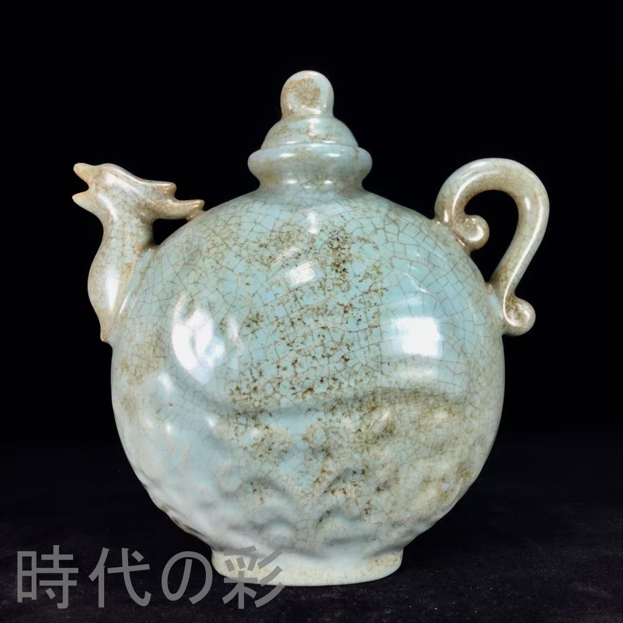 中国古美術.宋時期.汝窯瓷器.酒壺.酒道具.茶道具.案頭.古陶磁器.珍品旧