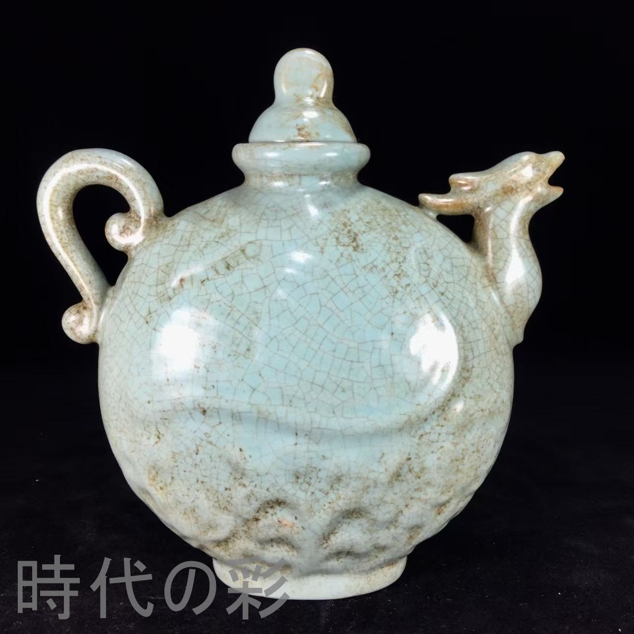 中国古美術.宋時期.汝窯瓷器.酒壺.酒道具.茶道具.案頭.古陶磁器.珍品旧