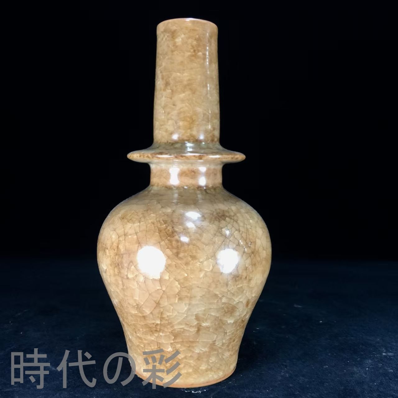 花瓶 | 宋時代 -中国美術 冰裂紋 汝窯 貫耳瓶 美の継承