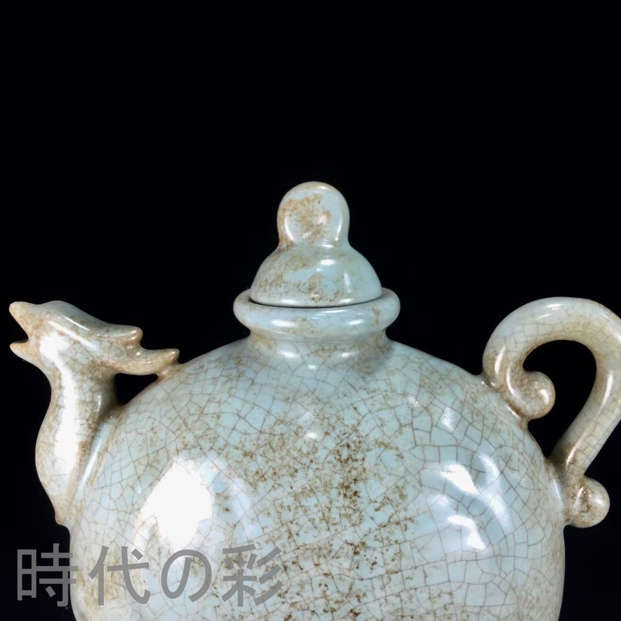 中国古美術.宋時期.汝窯瓷器.酒壺.酒道具.茶道具.案頭.古陶磁器.珍品旧