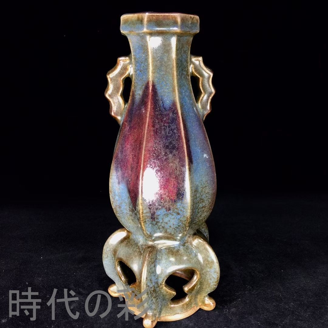 中国古美術・旧蔵の磁器・钧瓷石榴瓶・置物_賞物 中国古美術・旧蔵の磁器・钧瓷石榴瓶・置物_賞物 中国