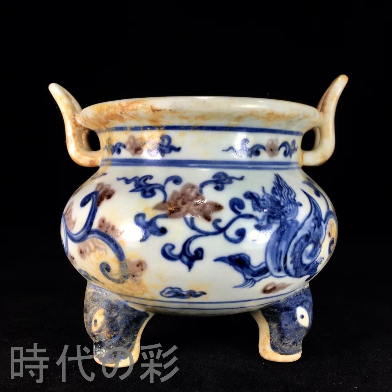 中国古美術.大明宣德年製.青花香炉.青花磁.仏道具.案頭.古陶磁器.珍品