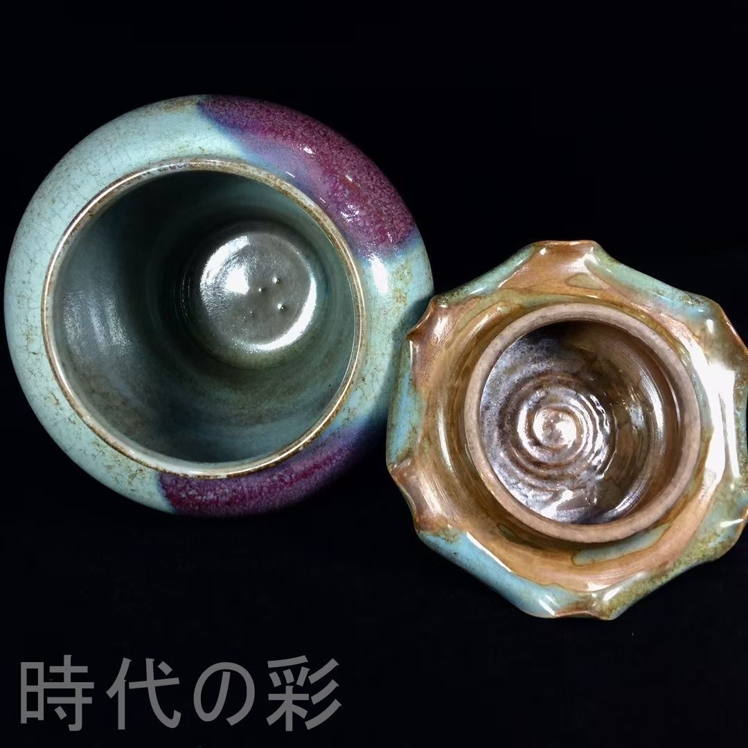 中国古美術.宋時期.鈞窯瓷器.荷葉罐.案頭.古陶磁器.珍品旧蔵.古賞物