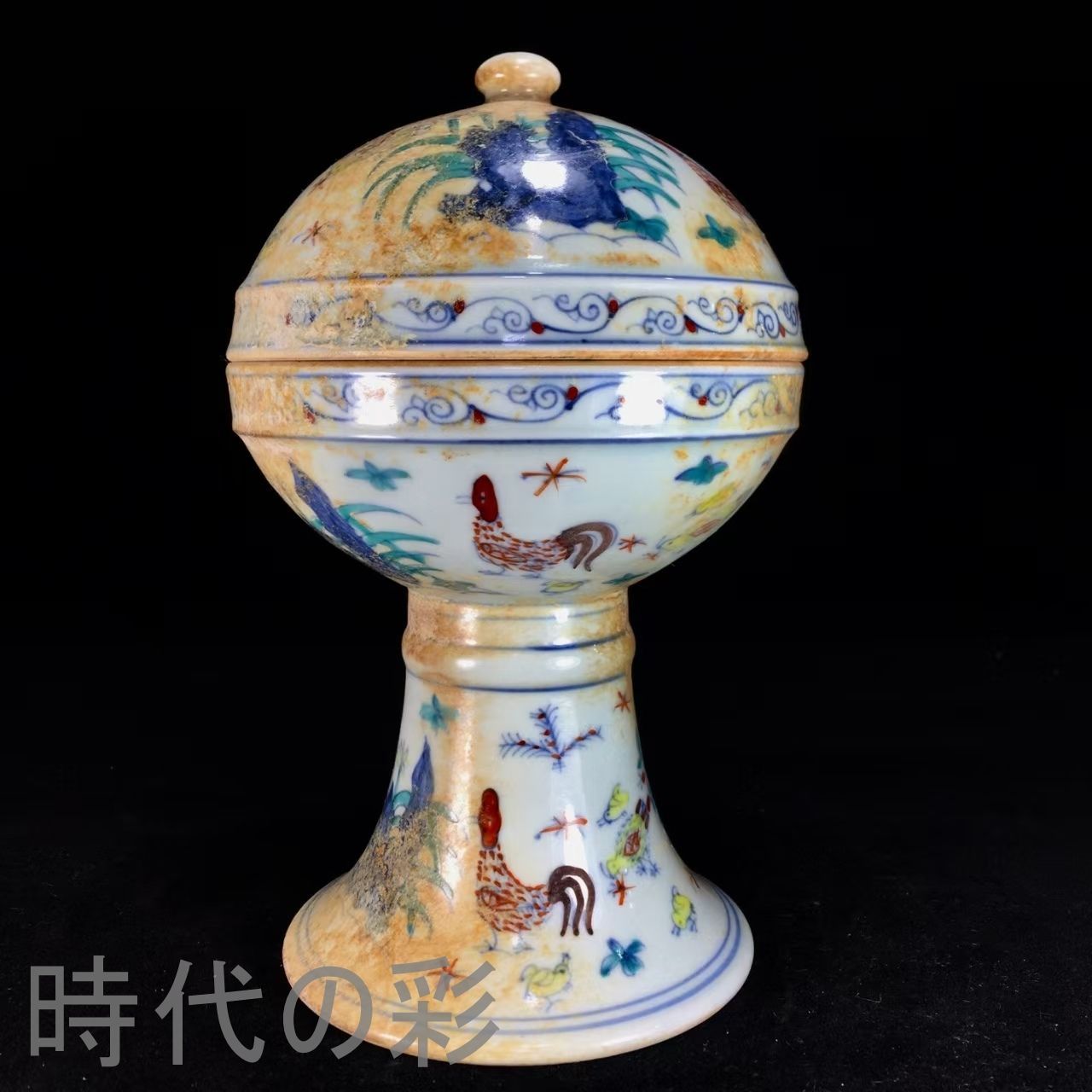 中国古美術.大明成化年製.斗彩?紋蓋罐.全身水沁.案頭.古陶磁器.珍品旧