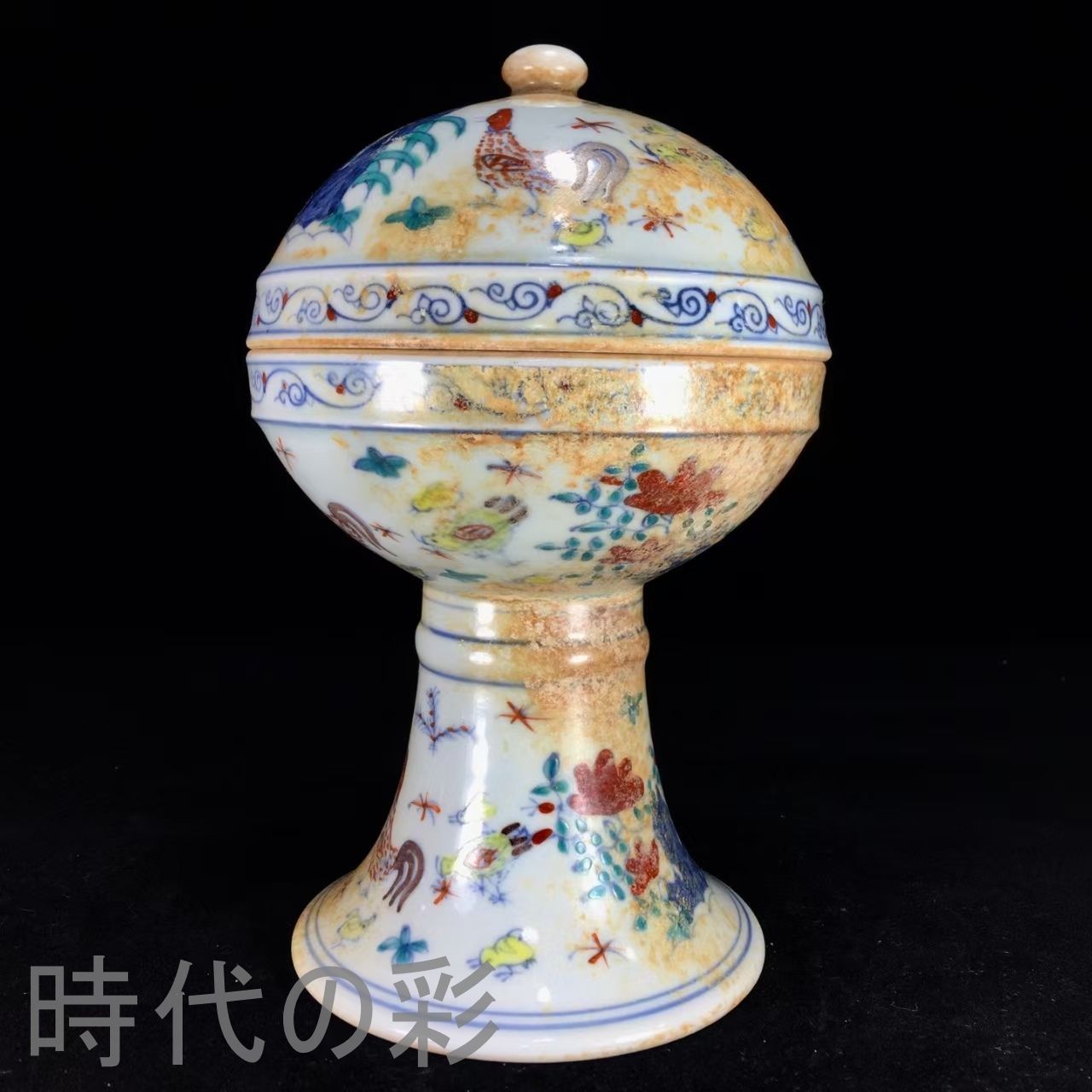 中国古美術·大清宮廷珍品旧蔵・翡翠朝珠108粒皇室専用装身具・珍品・古賞物骨董品 中国古美術 ・翡翠・朝珠・箱付・極細工・古賞物・時代物・置物 Amazon