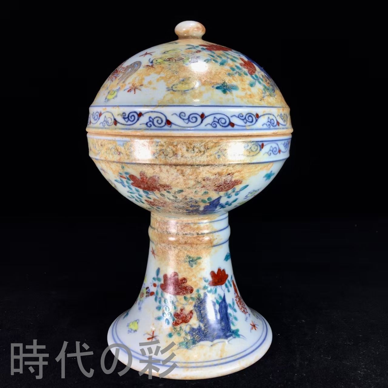 中国古美術.大明成化年製.斗彩?紋蓋罐.全身水沁.案頭.古陶磁器.珍品旧