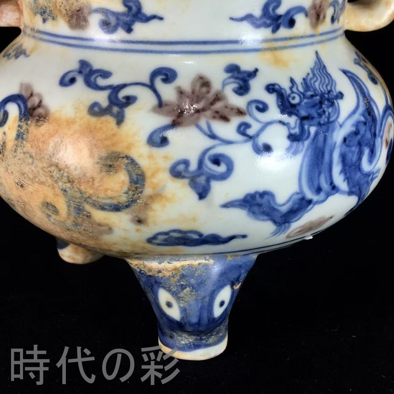 中国古美術.大明宣德年製.青花香炉.青花磁.仏道具.案頭.古陶磁器.珍品