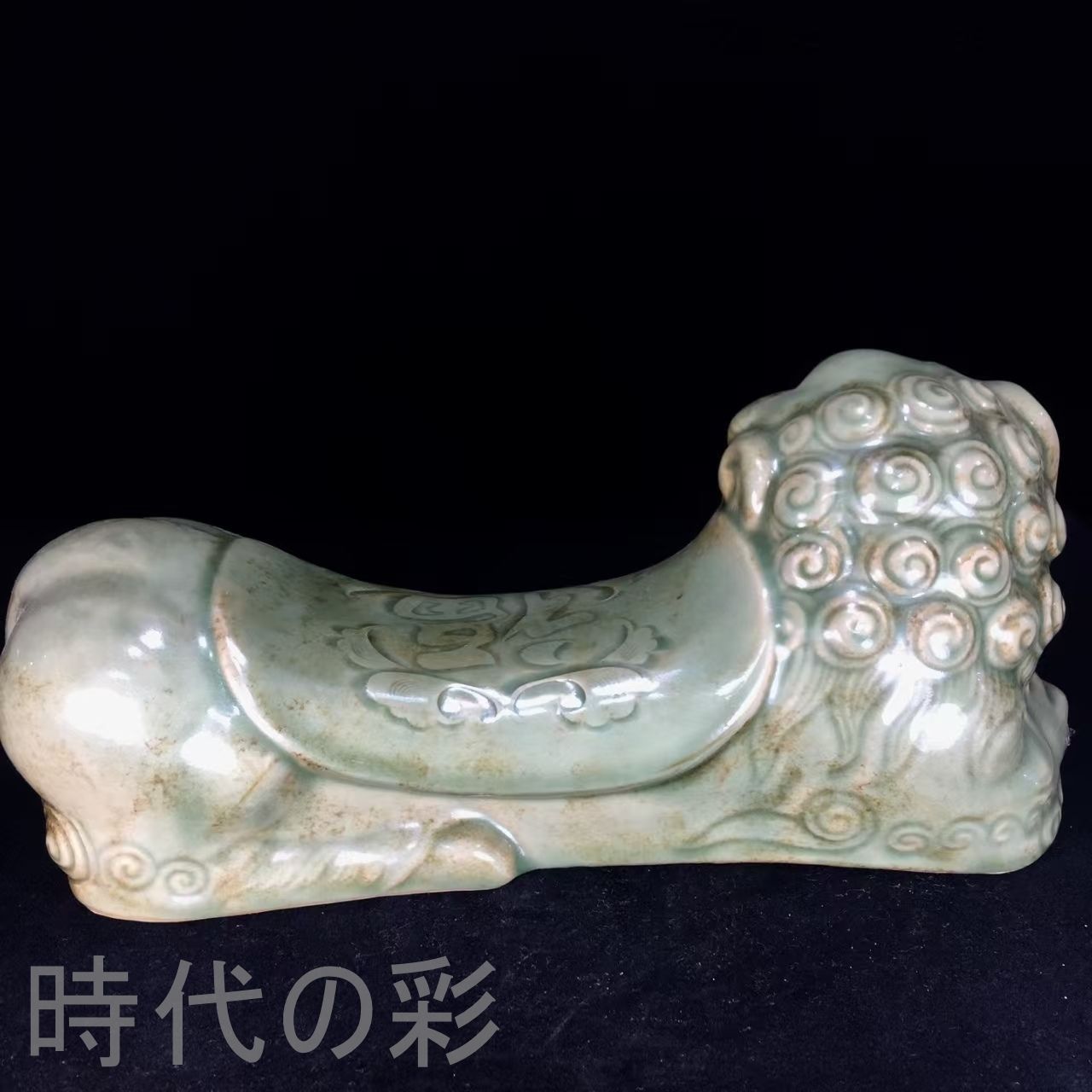 中国古美術.宋時期.耀州窯.獅子枕.案頭.古陶磁器.珍品旧蔵.古賞物