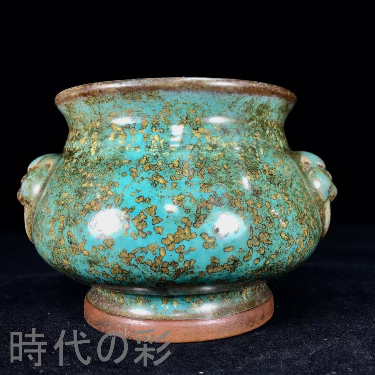 中国古美術.宋時期.鈞窯.藍釉灑金皮香炉.仏道具.案頭.古陶磁器.珍品旧