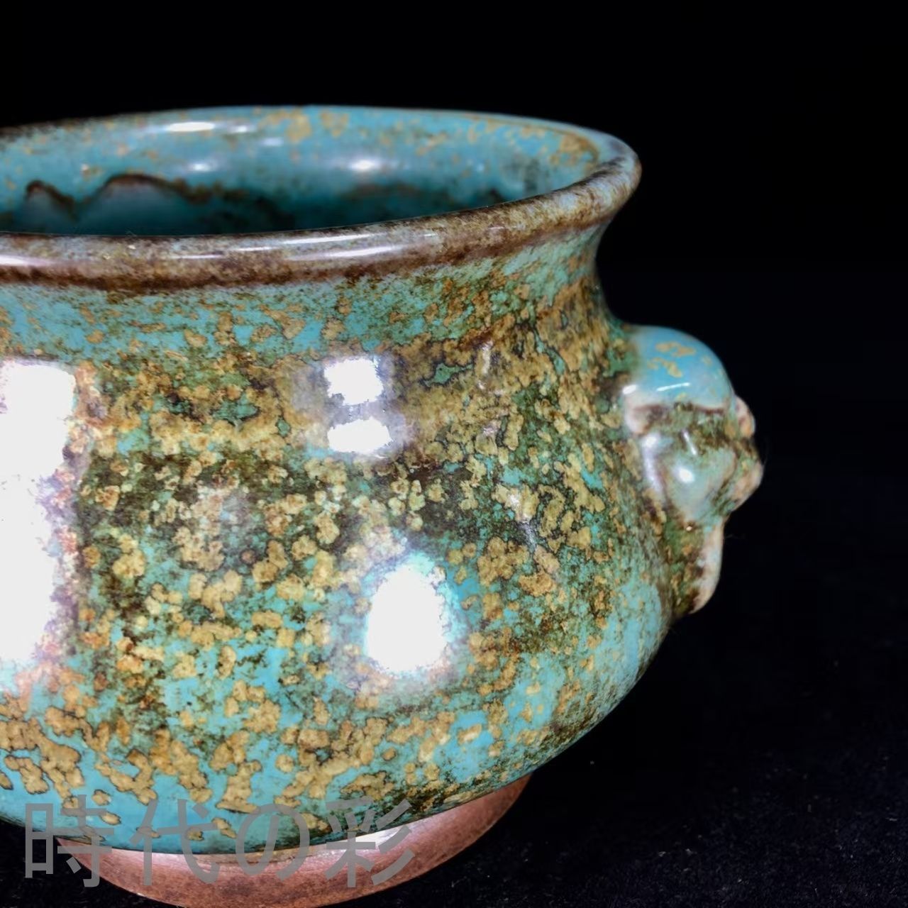 中国古美術.宋時期.鈞窯.藍釉灑金皮香炉.仏道具.案頭.古陶磁器.珍品旧