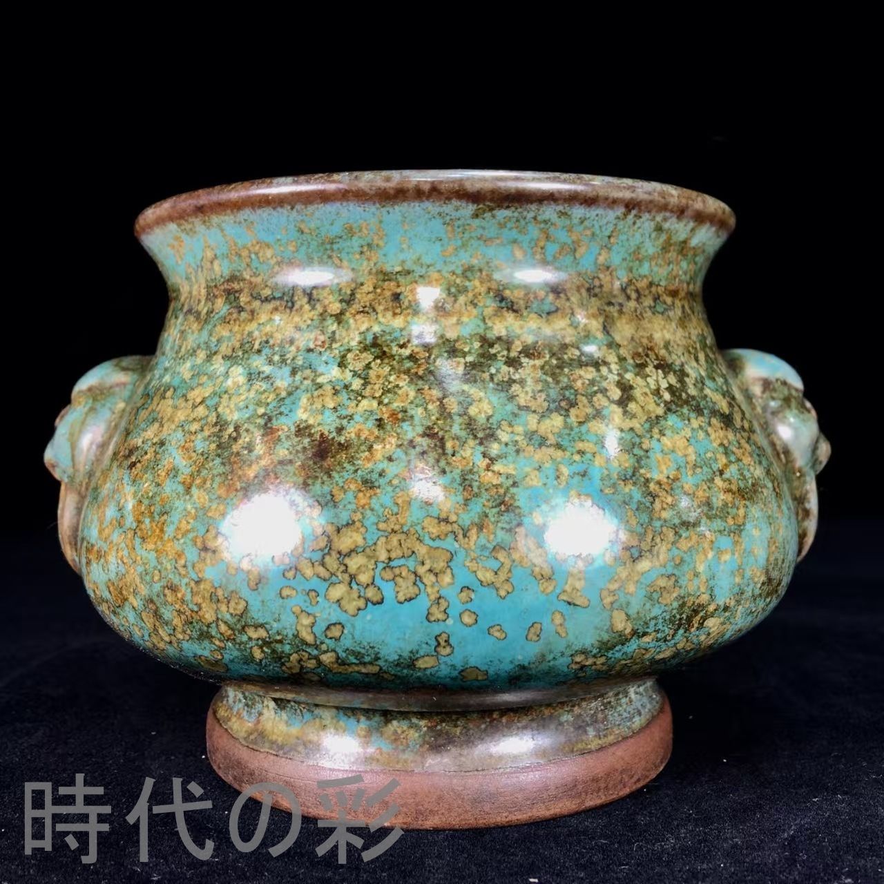 中国古美術.宋時期.鈞窯.藍釉灑金皮香炉.仏道具.案頭.古陶磁器.珍品旧