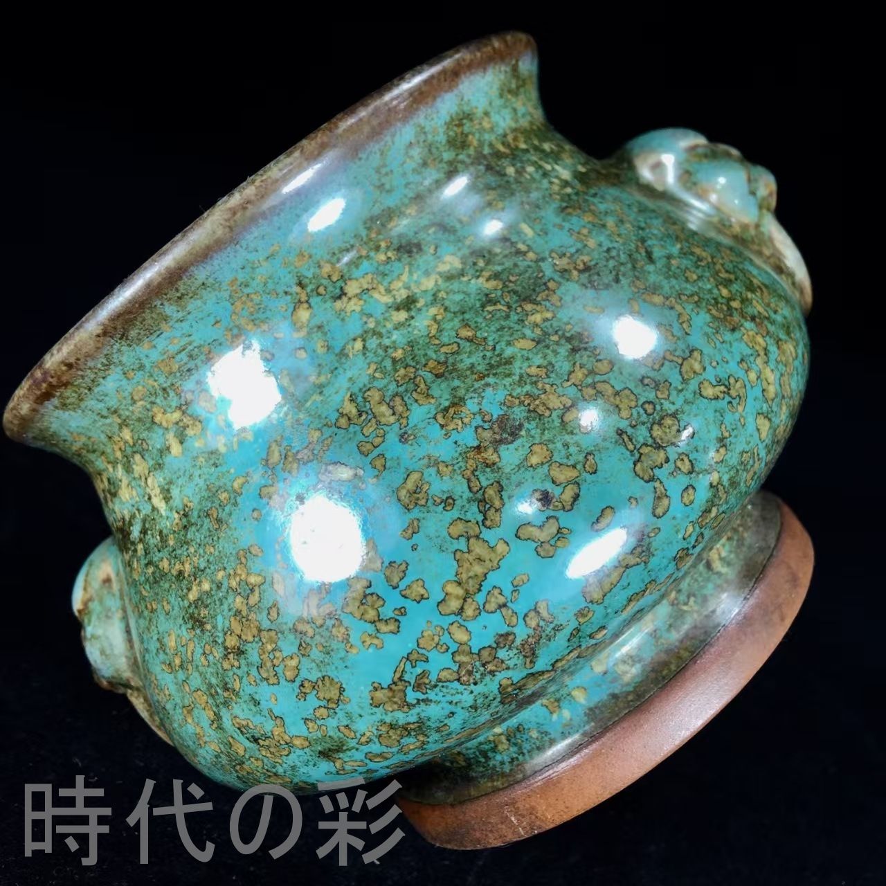 ♦中国 鈞窯 筆洗 文房四宝 清時代中期オークション鑑定済 澱青釉 真物 骨董品 中国古美術.宋時期.鈞窯.藍釉灑金皮香炉.仏道具.案頭.古陶磁器.珍品旧