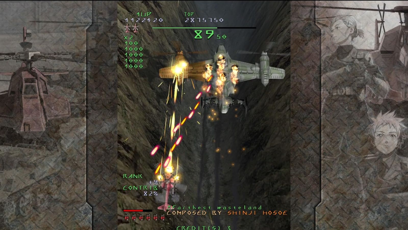  UNDER DEFEAT PS 5 co jp なし 通常版 その他 テレビゲーム