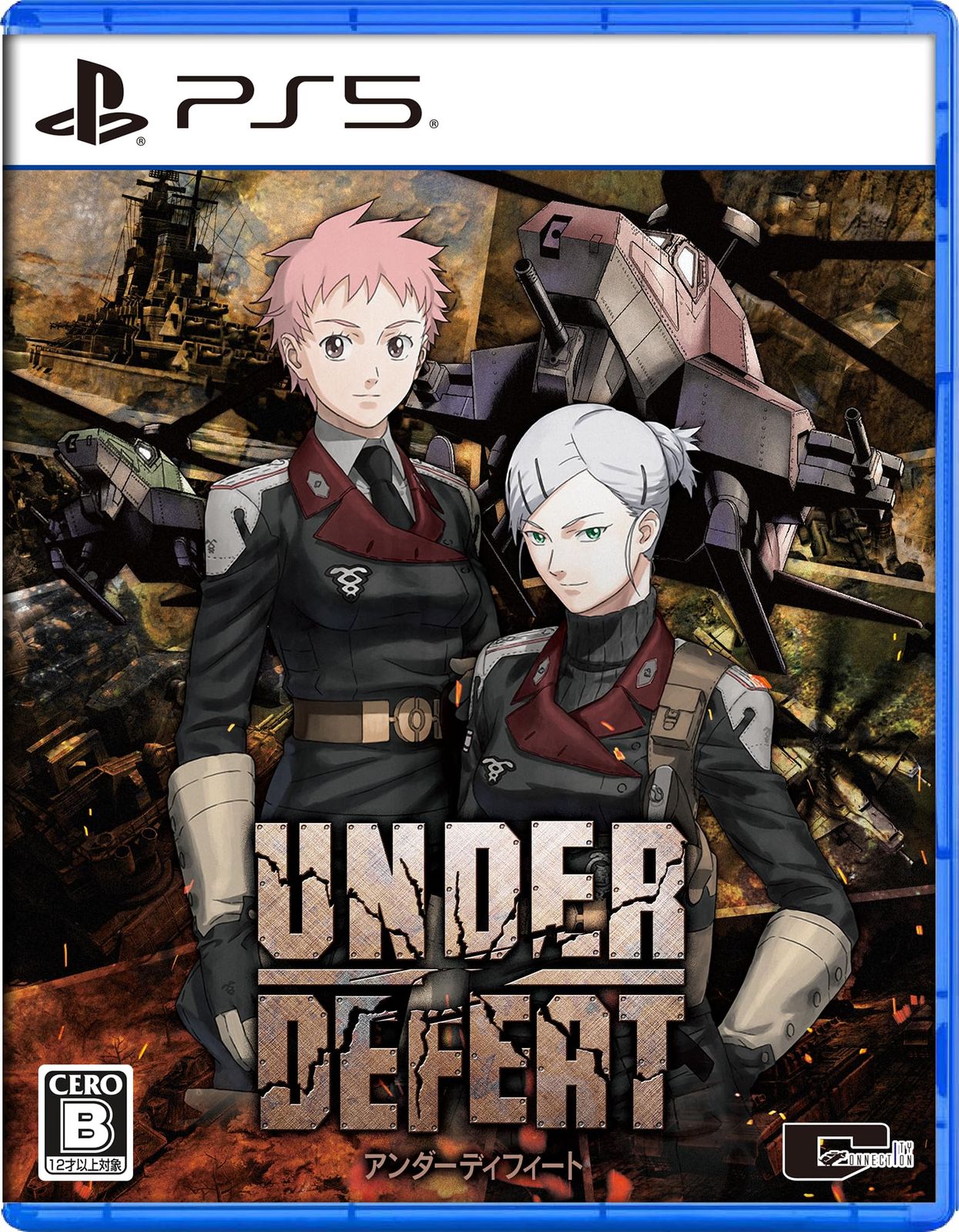 UNDER DEFEAT - PS 5 .co.jp なし 通常版