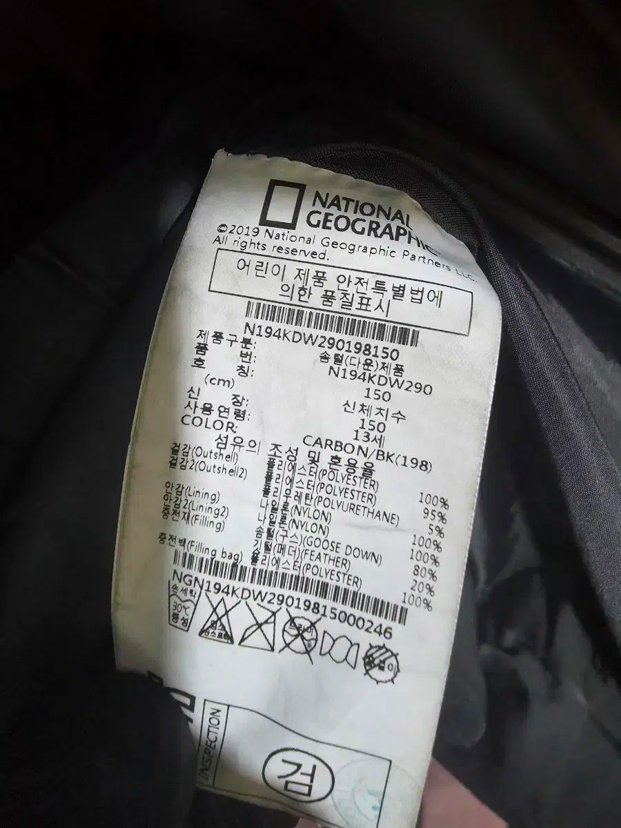 ダウンジャケット ロング丈