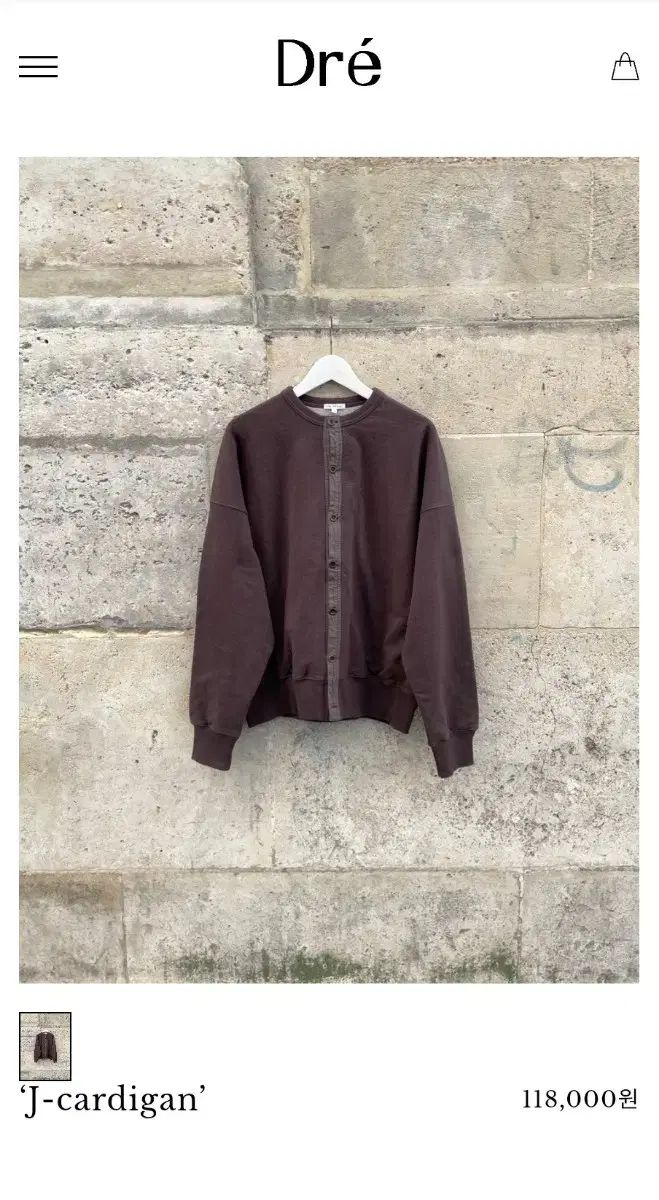 あんさんぶるスターズ プロジェクト J-cardigan