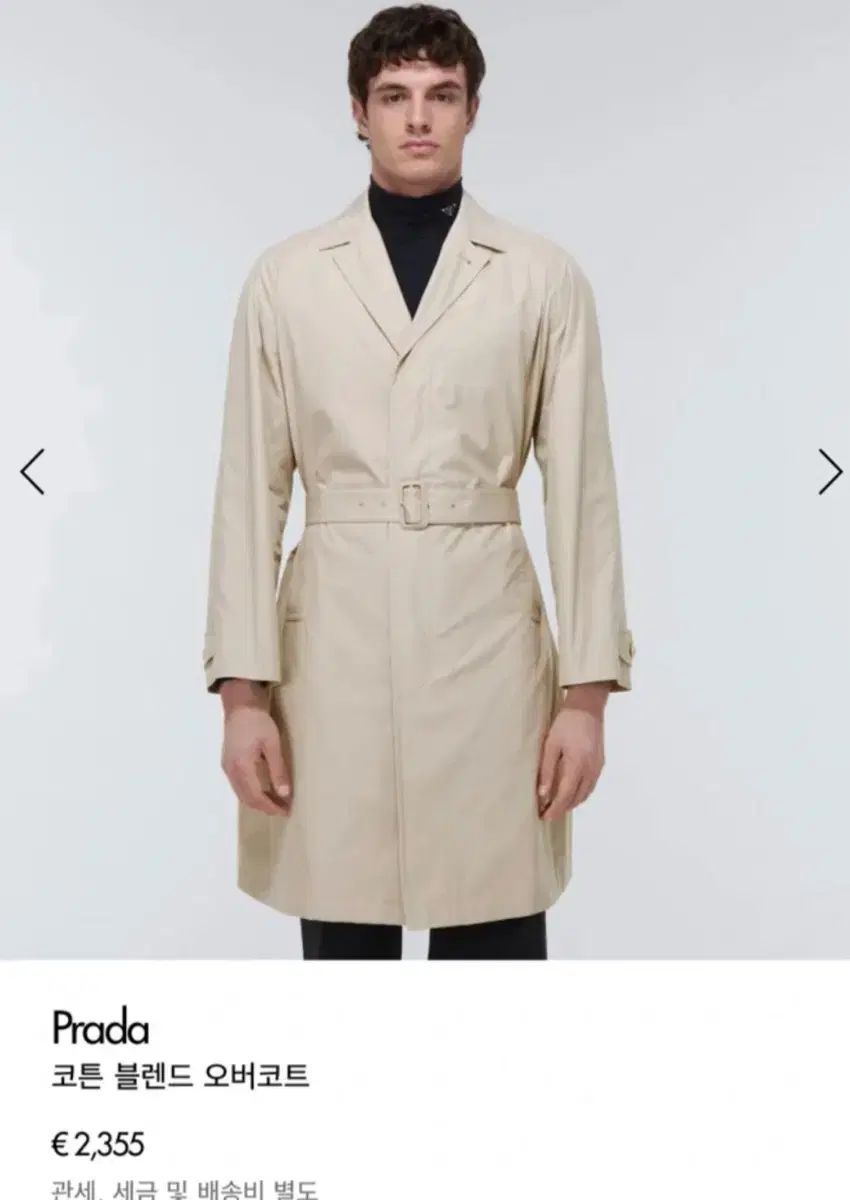 ミヌエット様限定【美品】PRADA プラダ トレンチコート ベージュ M Prada Re-Nylon トレンチコート | ニュートラル | FARFETCH JP