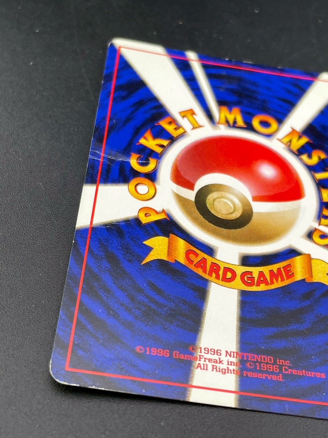 中古品】 わるいアーボック 第4弾拡張パック ロケット団 LV.25 HP60 No