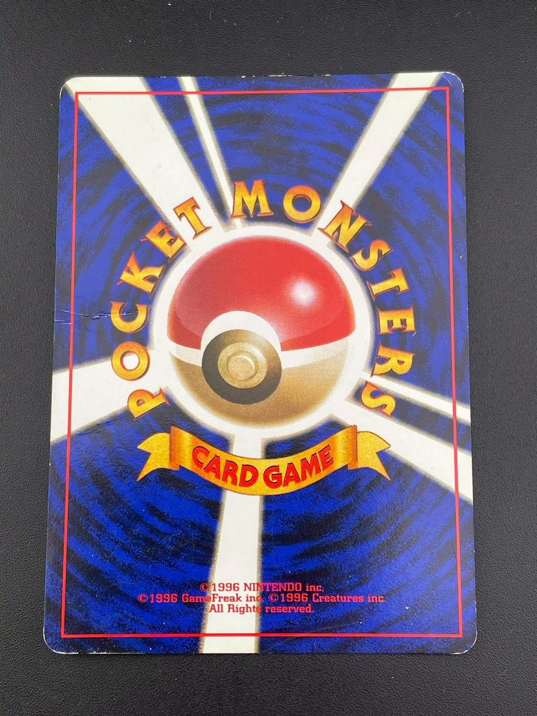 中古品】 わるいアーボック 第4弾拡張パック ロケット団 LV.25 HP60 No