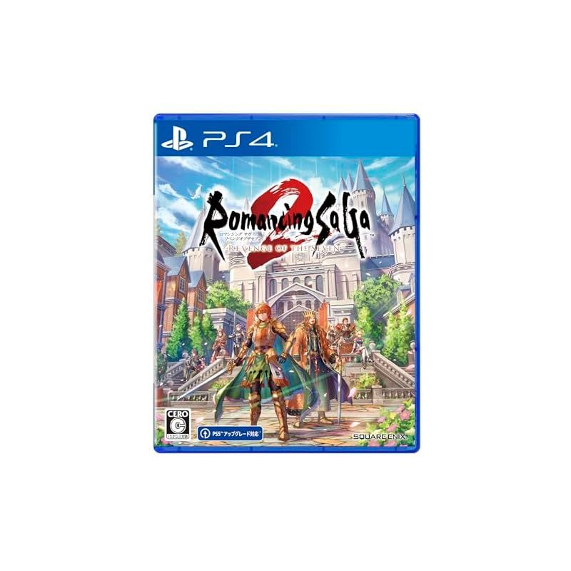 ロマンシング サガ2 リベンジオブザセブン-PS4 - メルカリ