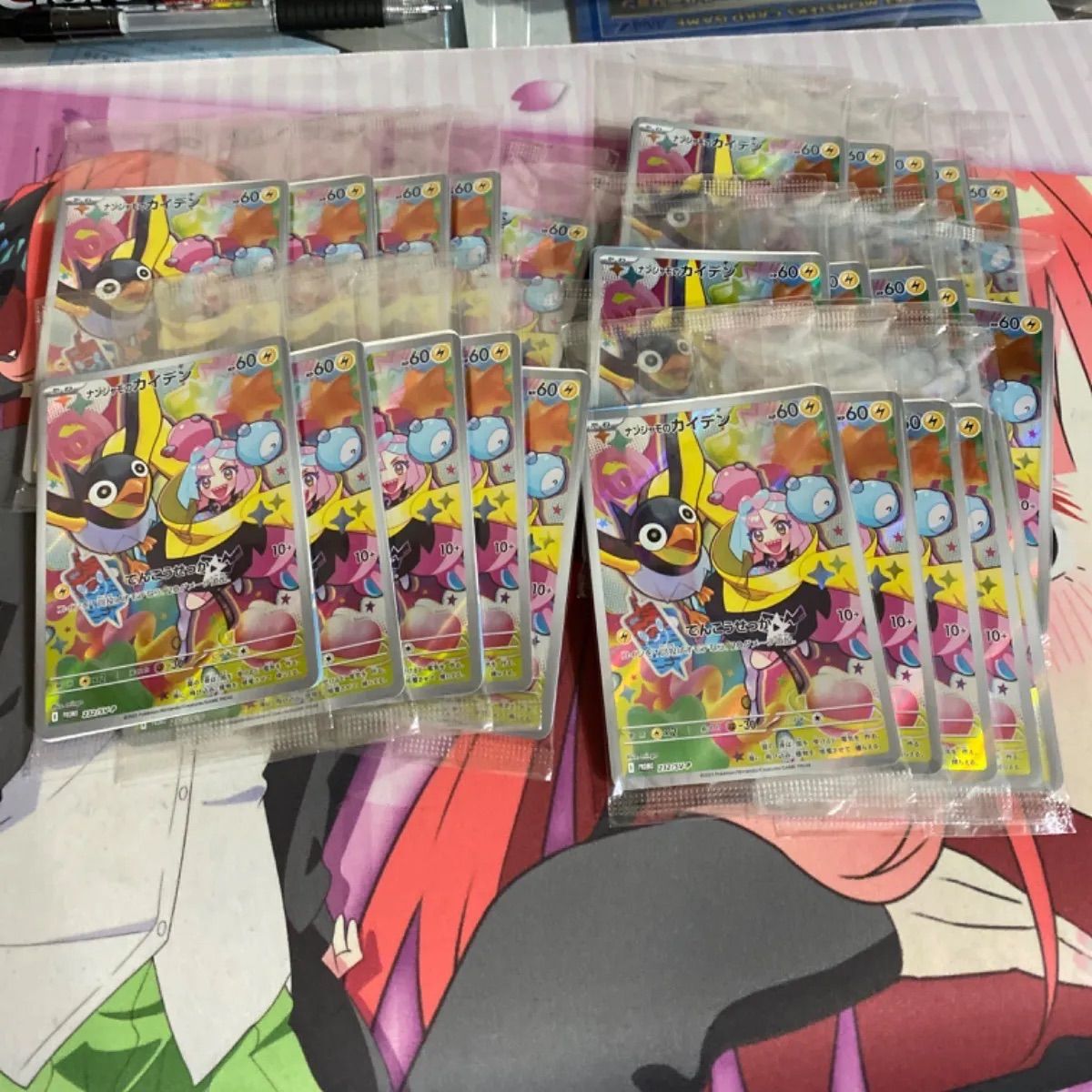 ポケモンカード ナンジャモのカイデン プロモ