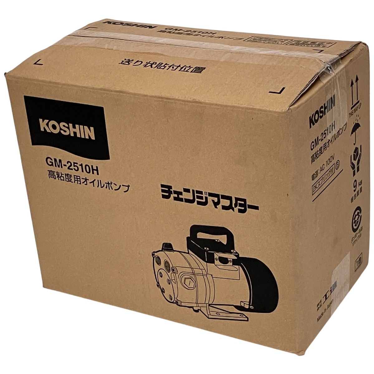 KOSHIN GM-2510H 高粘度用 電動 AC100V オイル ポンプ チェンジ マスター 工進 F10623797