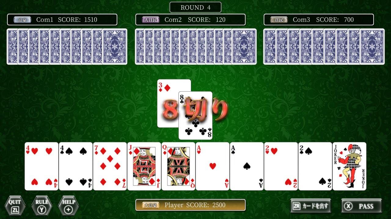 SIMPLEシリーズ for Nintendo Switch Vol 2 THE トランプ パーフェクト クロンダイク フリーセル スパイダーソリティア カップル 大富豪 ハーツ 七並べ ページワン テキサスホールデム 無し