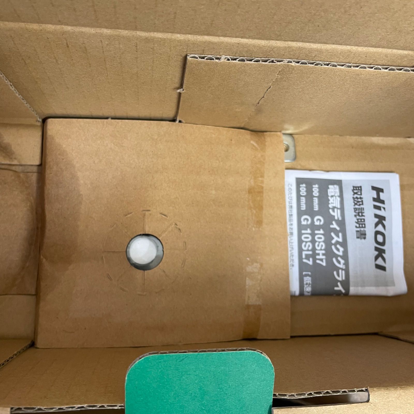 電気ディスクグラインダー