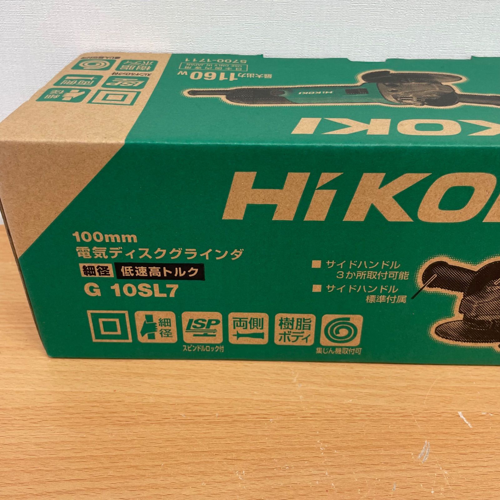  ハイコーキ HIKOKI G 10 SL 7 100 mm 電気ディスクグラインダー A 25-3391 グラインダー 研磨機