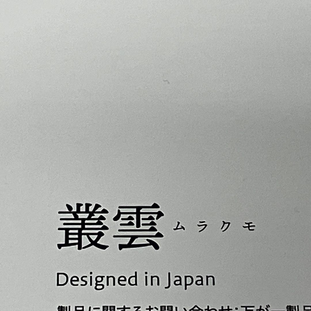 AIM1 叢雲 MURAKUMO ガラスマウスパッド 500mm PC パソコン F10619469 MERCADOAVALIA_COM_BR