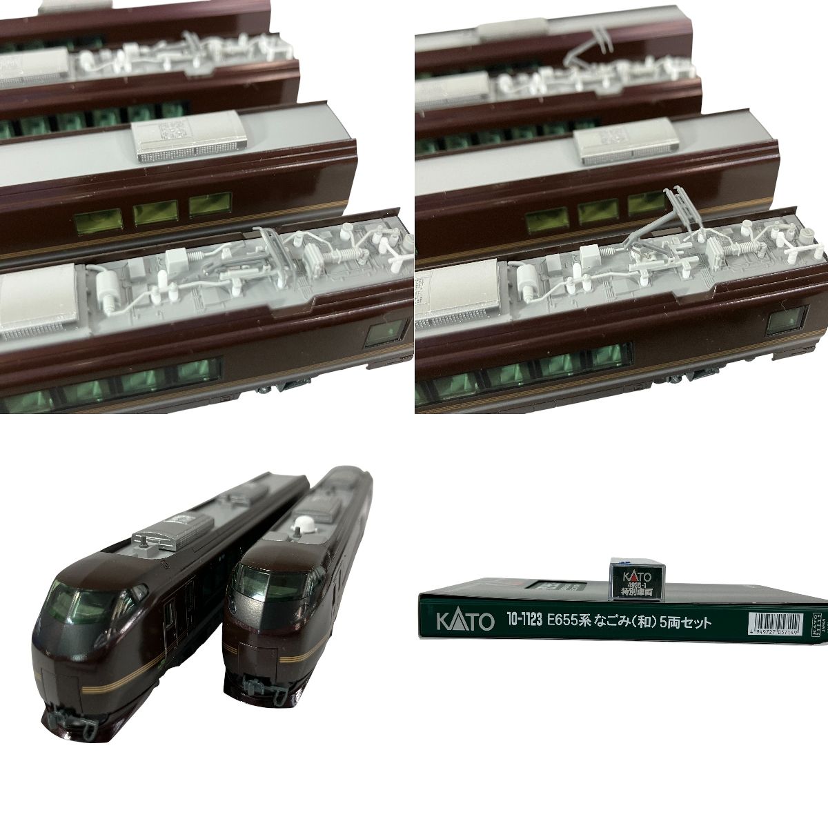 KATO 10-1123 E655系 なごみ(和) 5両セット+4935-1 特別車両1両 計6両