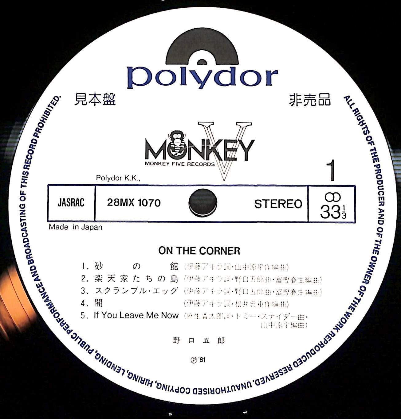 野口五郎 特大パネル 激レア商品】野口五郎の3LP+EP BOXセット 「野口五郎5年の歩み」の通販