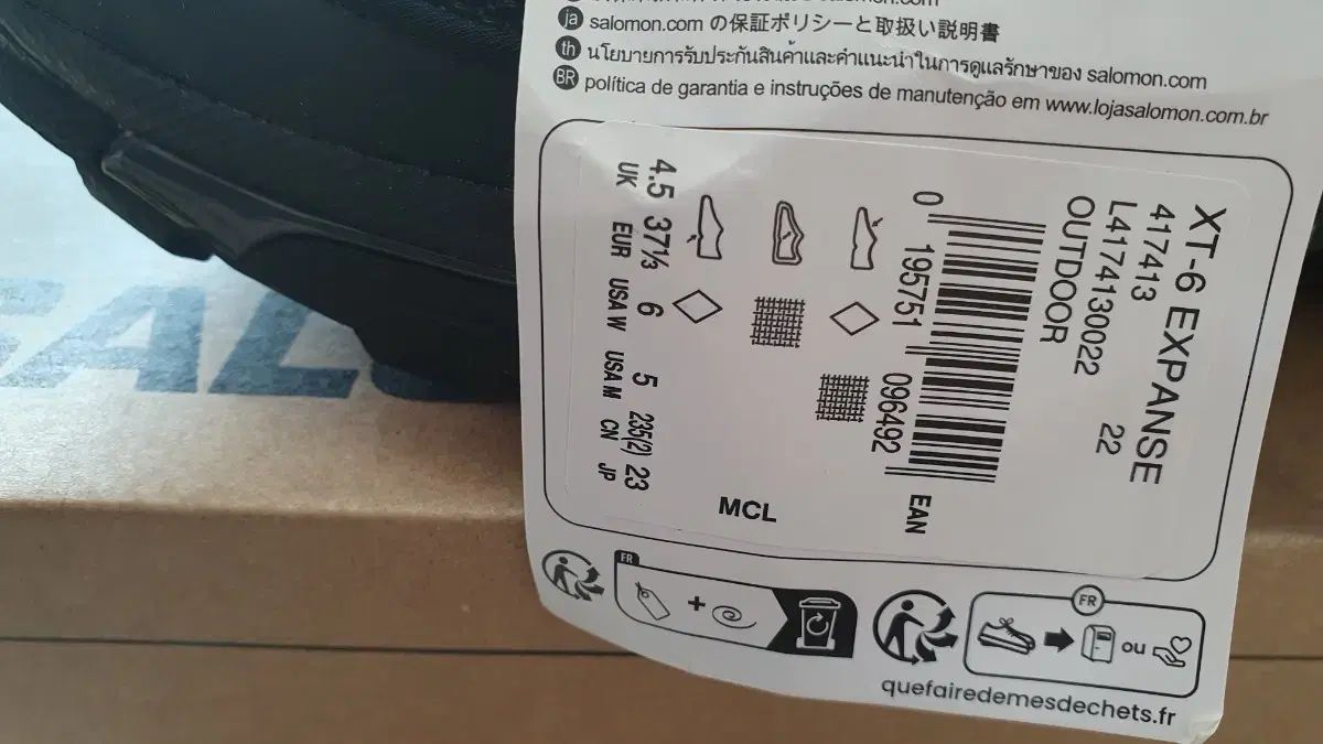 SALOMON サロモン XT 6 エクスペンス ブラック エボニー 230 登山靴 トレッキングシューズ アウトドアシューズ アウトドア