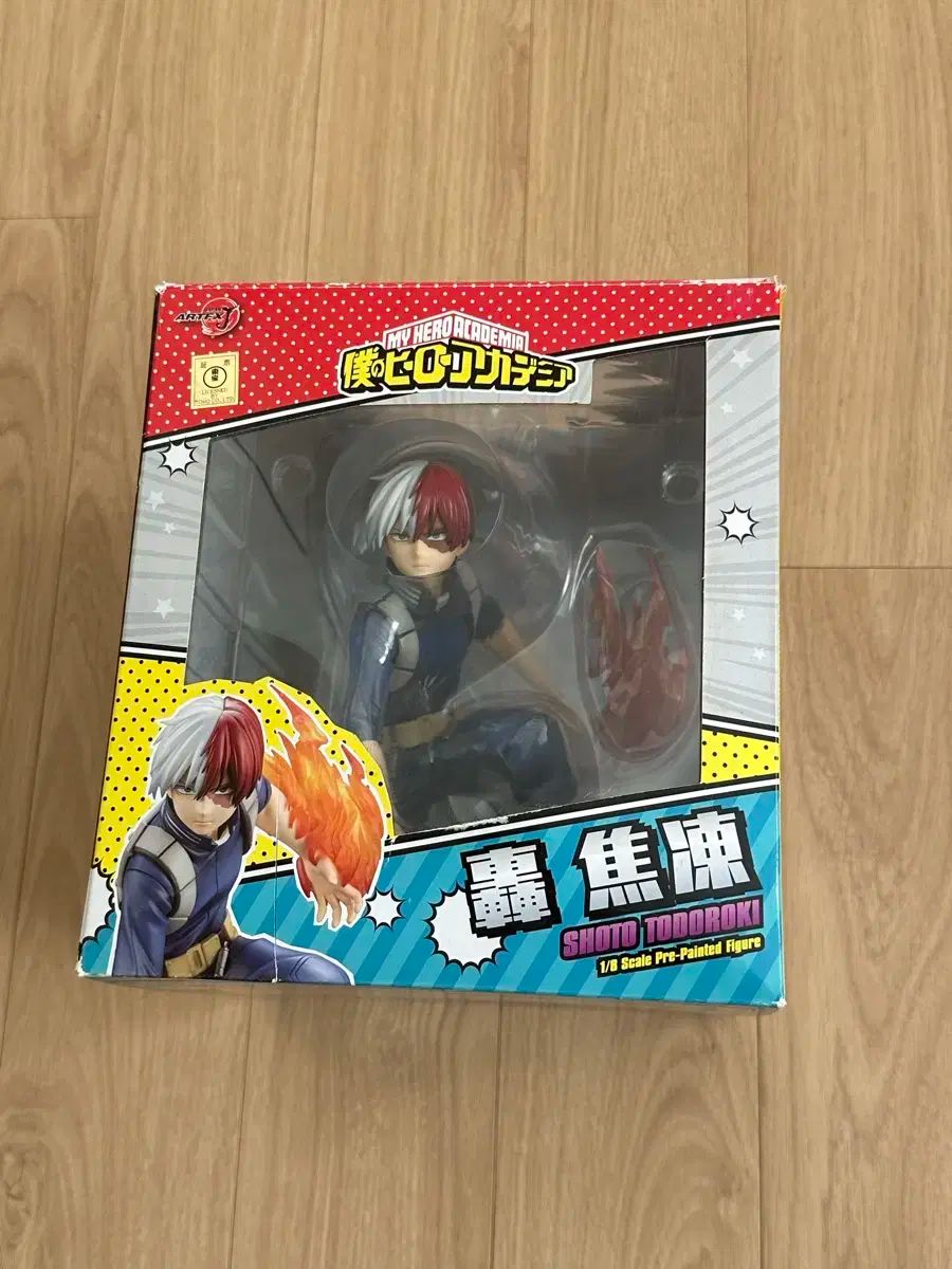 僕のヒーローアカデミア ヒロアカ 轟 焦凍 ARTFX J コトブキヤ フィギュア