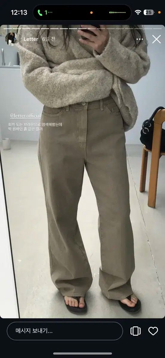 Shop letter Tエラ デニム パンツ Mサイズ