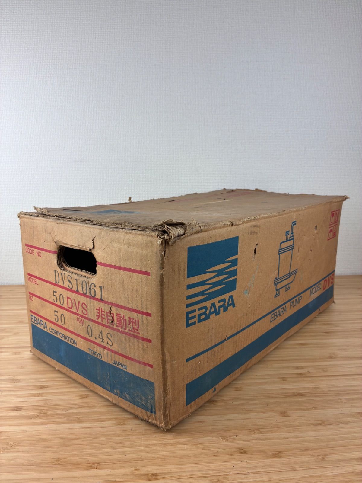 品 エバラセミボルテックス水中ポンプ