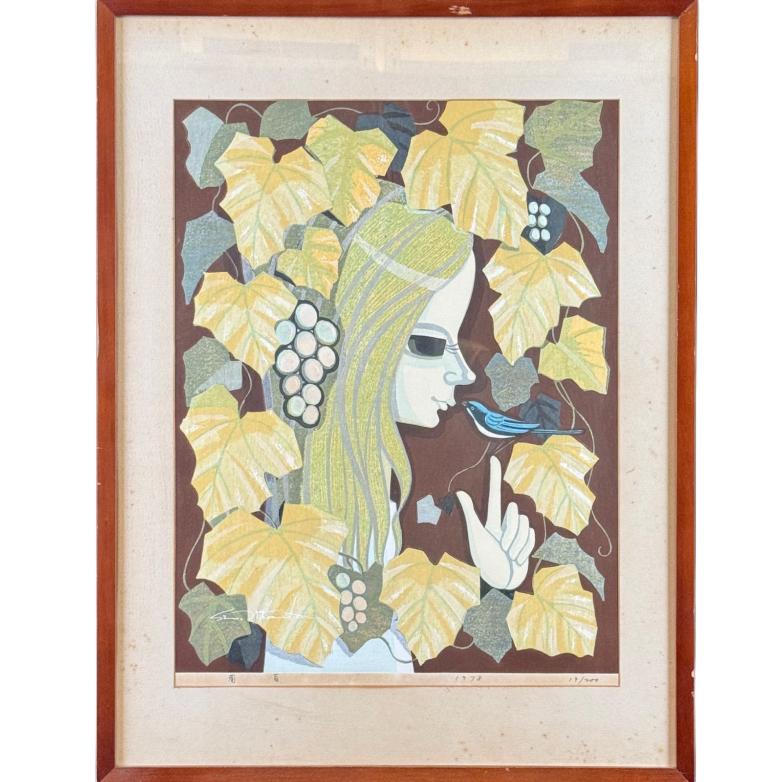 も*2様 池田修三 朝のうた 版画 池田修三「葡萄」木版画 8