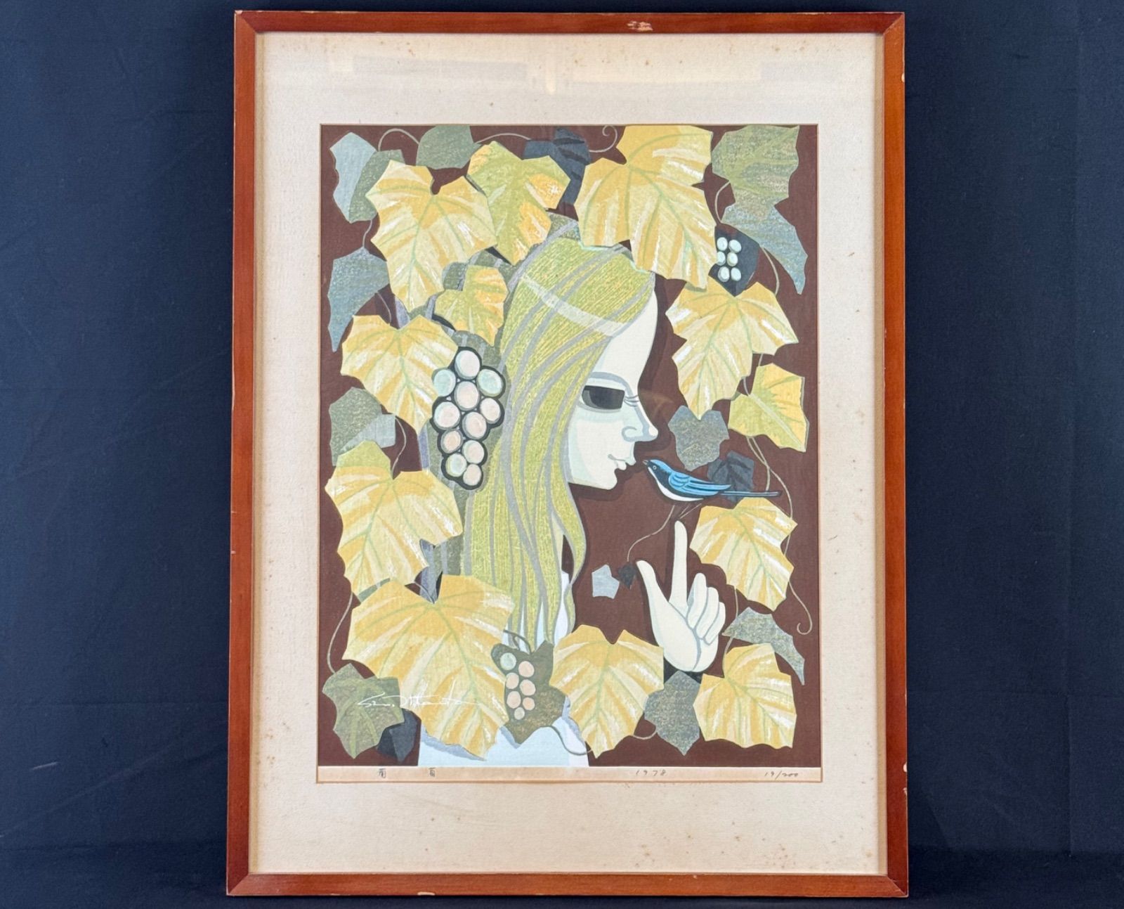 池田修三「葡萄」木版画 8号 1978年 版上サイン 人気木版画家 秋田県