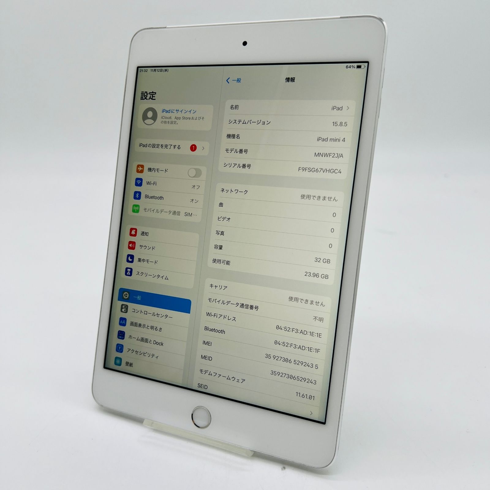 docomo iPad mini4 Wi-Fi+Cellular 32GB シルバー MNWF2J/A 利用制限〇