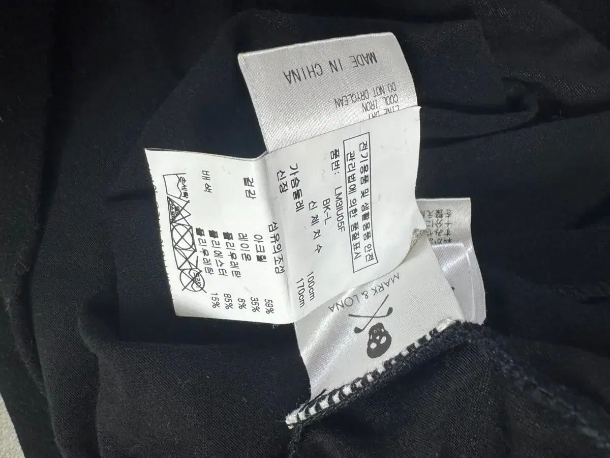 マークアンドロナ