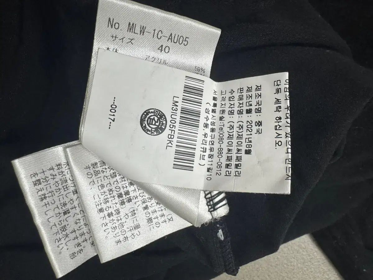 LONA マークアンドロナ