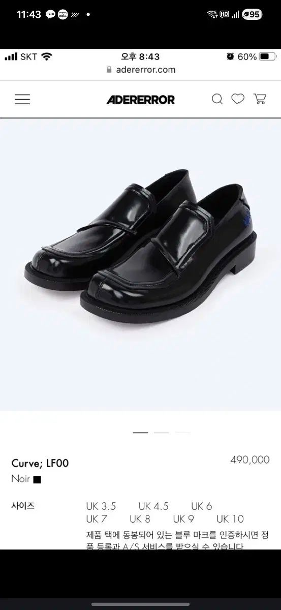 アーダーエラー 靴 ローファー THE B 270 42