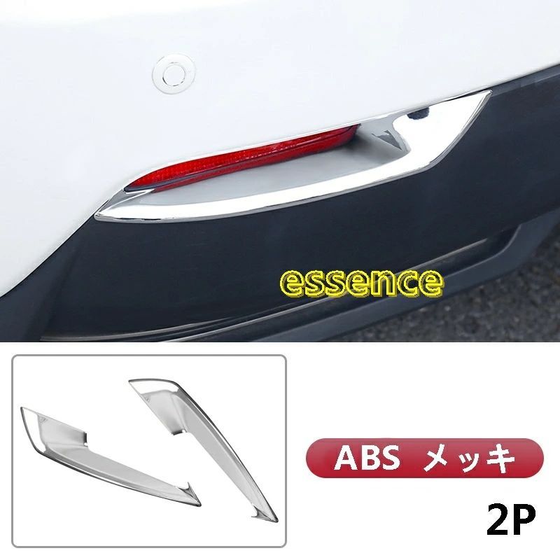 レクサス NX ハイブリット カスタム パーツ テールライトフレーム