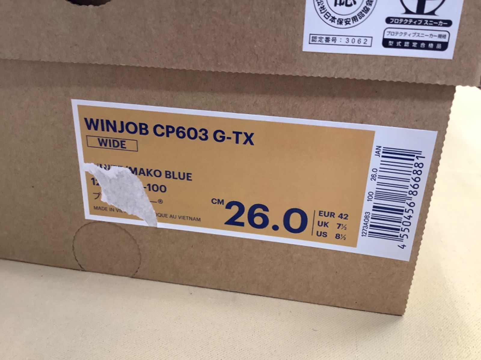 アシックス 安全靴