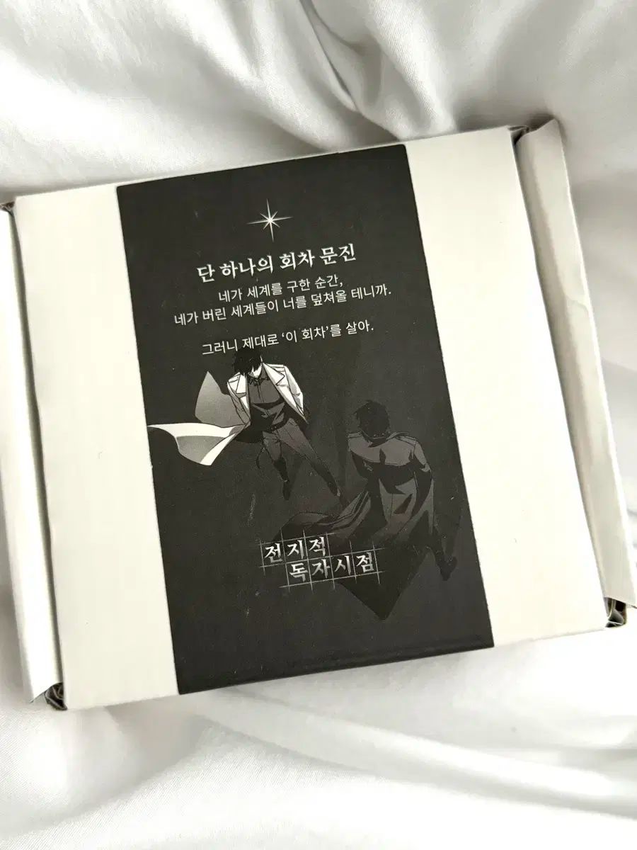 全知的な読者の視点から 구마전 구원의 마왕전 単 하나의 회차 ムーン ジーン 金獨子 U 中 赫