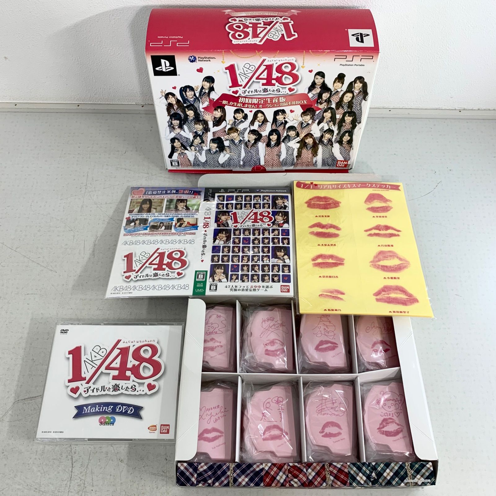 AKB等のCD、DVD、キスマークステッカー Amazon.co.jp: AKBシール6枚